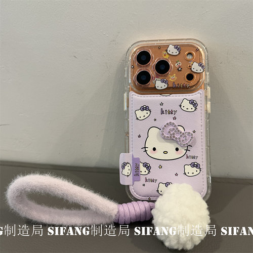 透色香芋紫小猫球球手绳秋冬适用iPhone17ProMax手机壳14Pro个性14/16PM套