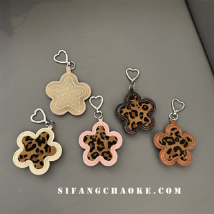 花朵星爱心扣子豹纹初秋挂件车钥匙扣手机壳挂饰书包包包挂件挂绳