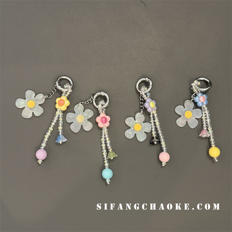 自制早秋花朵链条手机壳挂件书包挂饰耳机套挂绳创意包包挂,节庆用品/礼品,钥匙扣,淘宝优惠券,粉丝福利购,淘宝优惠卷