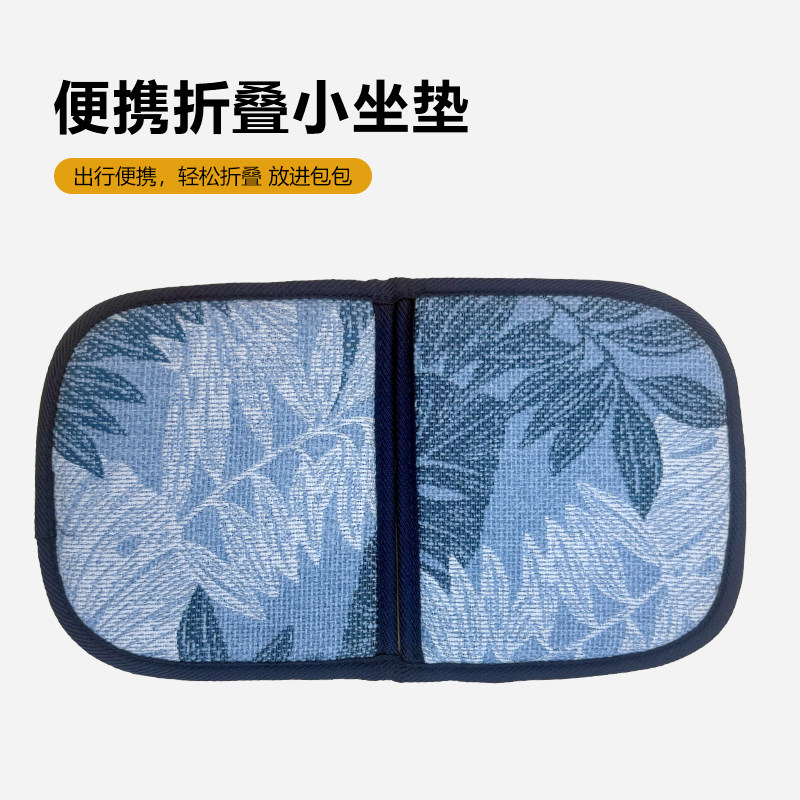 坐地上神器看书懒人便携折叠坐垫户外野餐旅行图书馆室外隔脏垫子图片