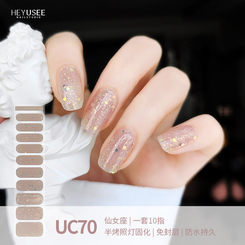 照灯变硬半烤金箔半透美甲贴纸
