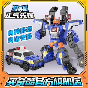咖宝车神之燃兽风暴正气先锋强援卫士超救医师警车变形玩具男孩