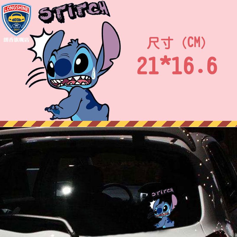星际宝贝史迪仔讨厌鬼汽车装饰贴