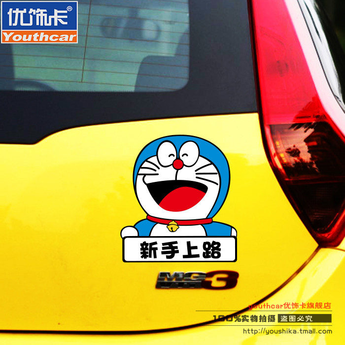 机器猫卡通遮挡划痕搞笑贴纸汽车