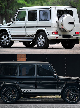 适用于奔驰G级G63ANG车贴W463车身拉花大G500侧裙贴纸G350G55改装