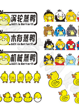 潮抖音涡轮增压车贴车身划痕贴纸