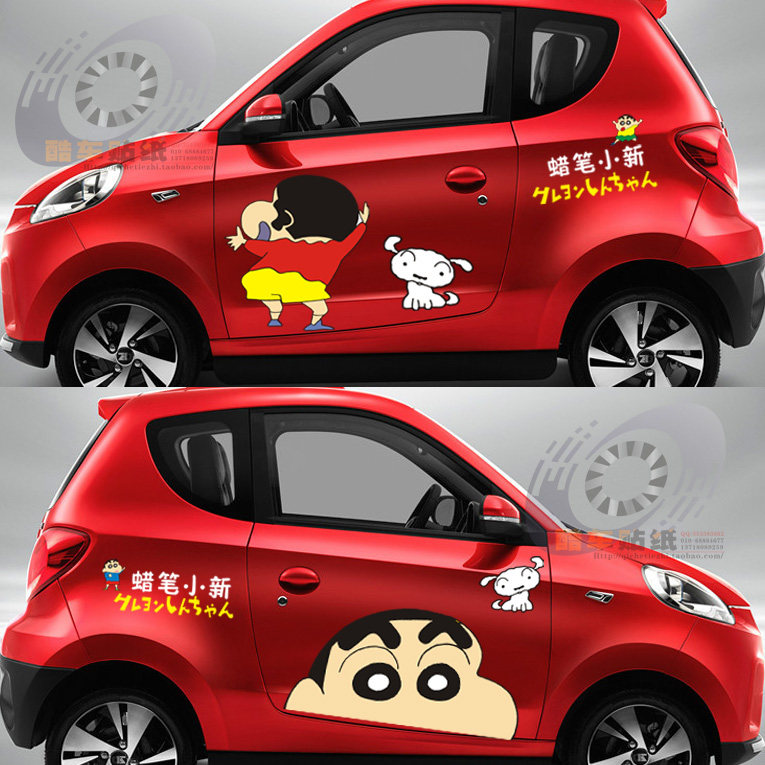 蜡笔小新车贴汽车拉花贴纸车身贴蜡笔小新卡通动漫可爱电动车贴画,汽车用品/电子/清洗/改装,汽车装饰贴/反光贴,淘宝优惠券,粉丝福利购,淘宝优惠卷