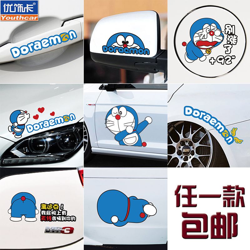 潮抖音创意卡通哆啦A梦汽车贴纸