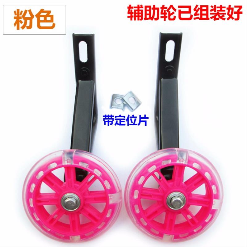 两边支架车改装英寸20儿童自行车辅助轮通用面的18成人防护宝宝|msdalam kategori Toy/bayi/teka-teki/blok bangunan/model, bayi/Kanak-kanak skating, aksesori kenderaan Childs - dari Buy2taobao.com untuk memberikan perkhidmatan ejen Taobao profesional membeli