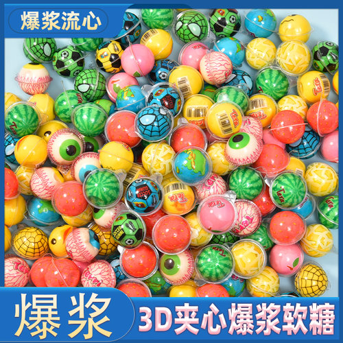 网红3d地球软糖流心抖