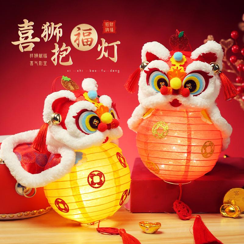 新款2025中秋國(guó)慶節(jié)手提發(fā)光醒獅燈籠兒童可愛(ài)創(chuàng)意手工diy材料包