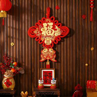 2026新年大号中国结福字挂件客厅装饰中华节进门墙上高档玄关布置