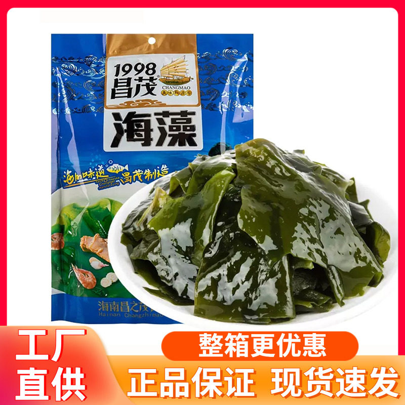 昌茂干货海藻168g/袋海南特产海带紫菜裙带菜海鲜干货海产
