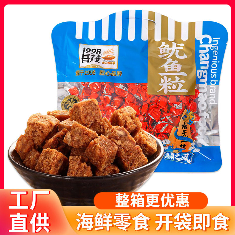 昌茂香辣鱿鱼粒180g海南特产鱿鱼干即食海鲜休闲零食独立小包装