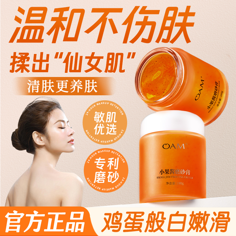 胖东徕爆款！央妈力荐&热销第1名