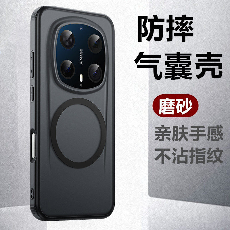 适用于荣耀magic8RSR手机壳保时捷设计新款磨砂磁吸全包防摔四角气囊透明简约时尚商务高级感保护套