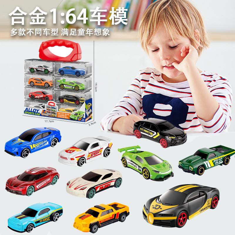 仿真164合金小汽车模型收纳盒