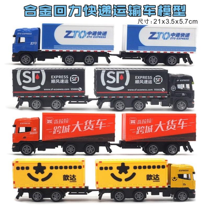 儿童合金小汽车组合套装玩具