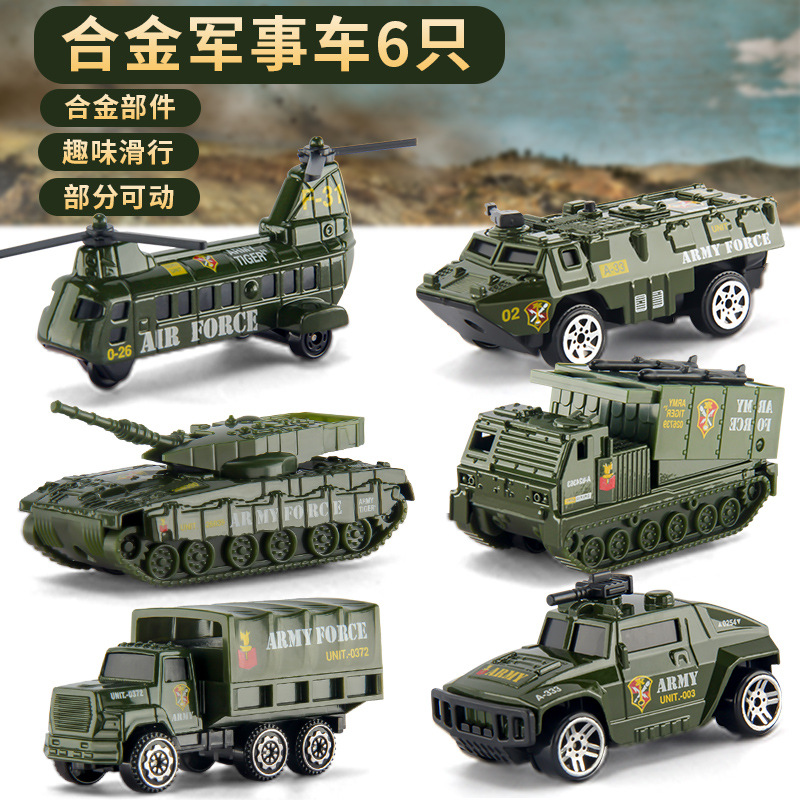 儿童坦克玩具车男孩套装各类车滑行合金小汽车模型仿真消防4-5岁3
