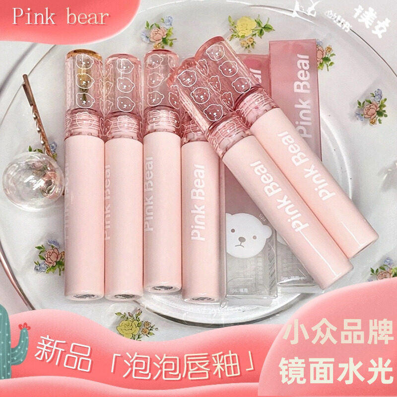PINKBEAR皮可熊泡泡唇釉镜面水光口红唇蜜B555小众品牌B222皮克熊