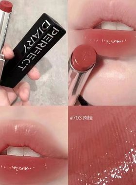 完美日记仿生膜精华口红女703滋润唇膏909保湿903素颜707显白正品