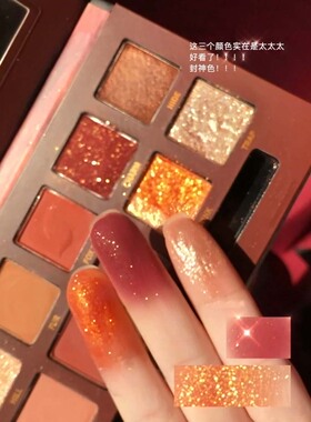 新品完美日记动物眼影赤狐盘红棕大地色珠光哑光狐狸妆原石眼影盘