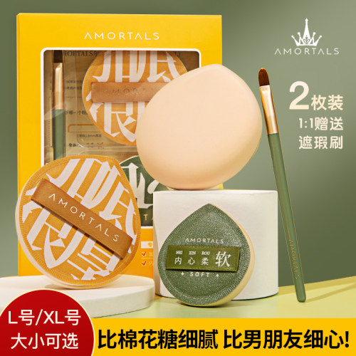尔木萄中国粉扑超软尔木萄粉扑