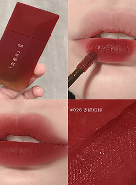 完美日记名片唇釉赤狐红棕308唇纱026口红307蜜桃水光镜面暗恋019
