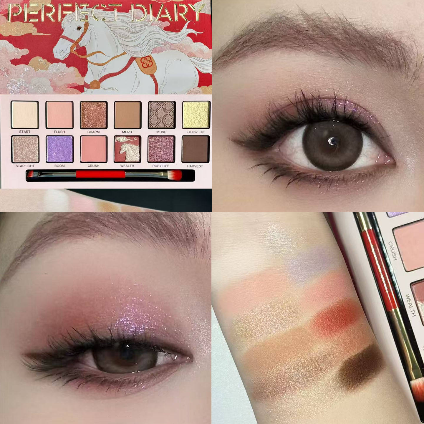 新品完美日记十二色动物眼影盘马年开运马盘哑光珠光赤狐秋野栗马