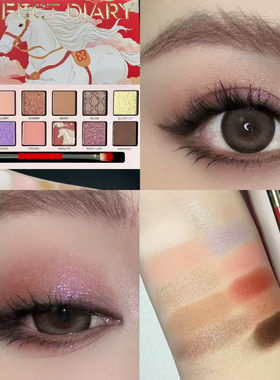 新品完美日记十二色动物眼影盘马年开运马盘哑光珠光赤狐秋野栗马