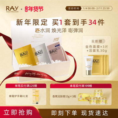 面膜礼盒套装送人高级感补水保湿