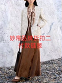 品牌折扣二店付款 链接实物以直播间展示为主