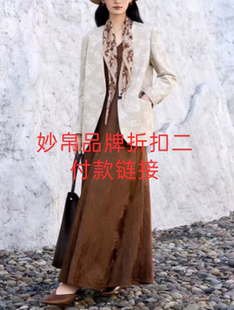 品牌折扣二店付款链接实物以直播间展示为主