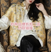 链接尾货专柜撤柜默认微瑕 199 19.9 妙帛品牌折扣二店付款