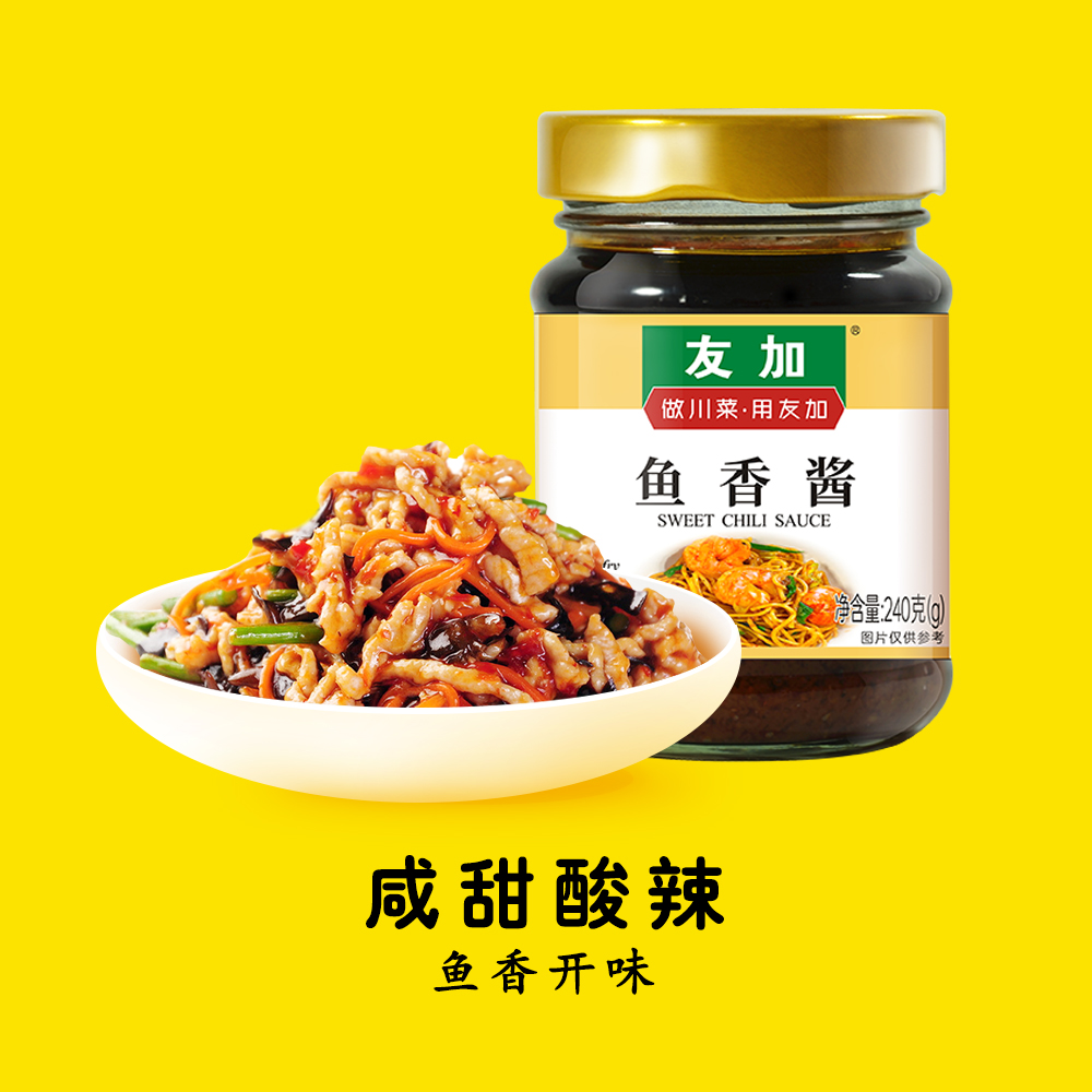 友加鱼香酱240g不辣川菜鱼香茄子酱料炒菜鱼香肉丝调料汁正宗家用