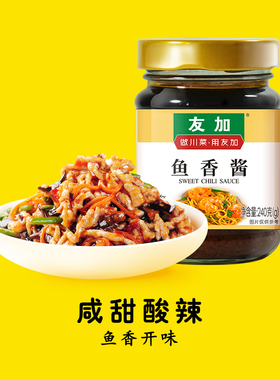 友加鱼香酱240g宫保鸡丁酱汁川菜鱼香肉丝茄子豆腐炒菜料汁家用