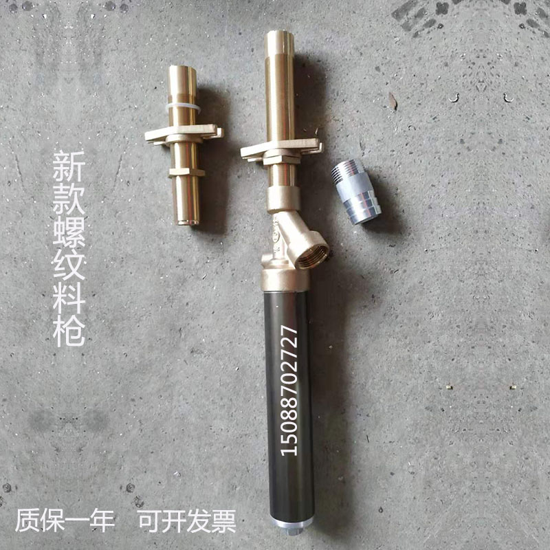 eps epp泡塑机械配件 成型机半自动模具普通螺纹自动料枪新款包邮