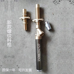 包邮 成型机半自动模具普通螺纹自动料枪新款 epp泡塑机械配件 eps