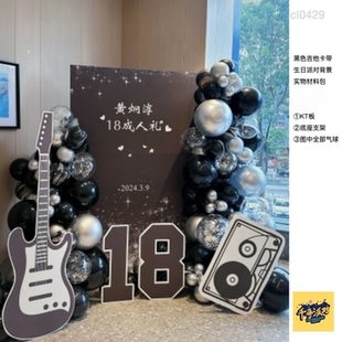 黑色吉他卡带18岁生日布置音乐主题kt板气球底座实物材料包cl0429