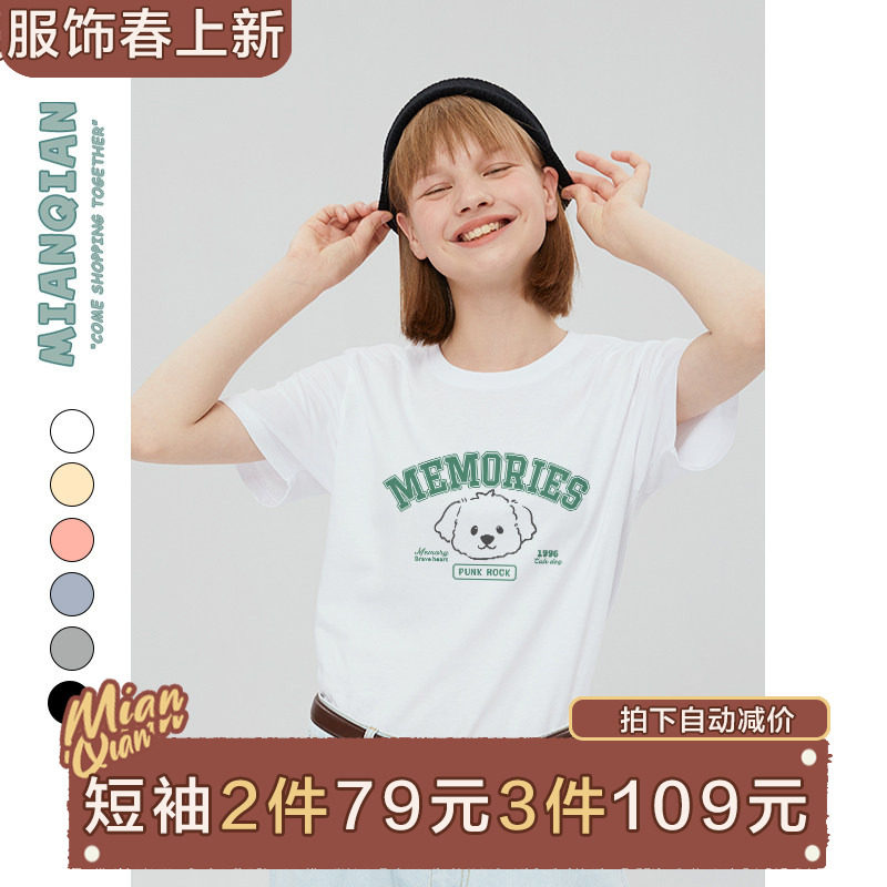 棉牵小个子韩系chic卡通字母印花正肩短袖t恤女纯棉宽松白色半袖