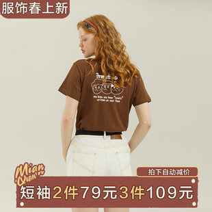 显瘦大地色纯棉半袖 卡通印花正肩修身 复古t恤女短袖 深棕色美式