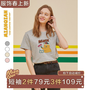 棉牵日系卡通印花灰色正肩短袖t恤女夏季宽松显瘦设计感纯棉半袖