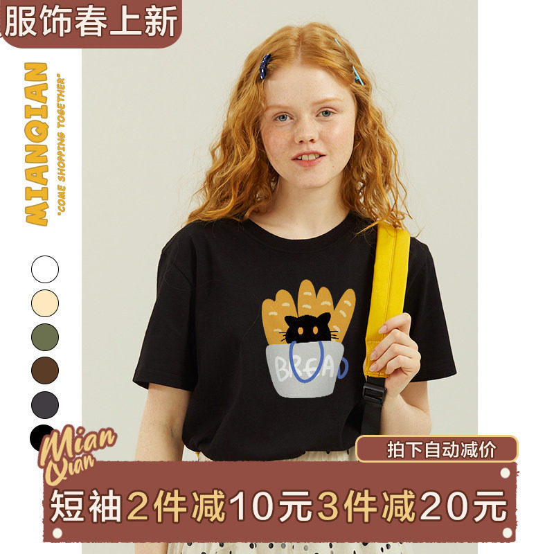 棉牵日系复古原宿风卡通印花黑色正肩短袖t恤女纯棉宽松显瘦半袖