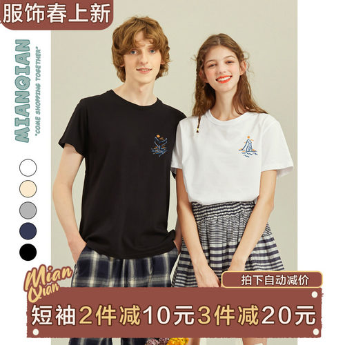 棉牵短袖情侣正肩纯棉男女同款