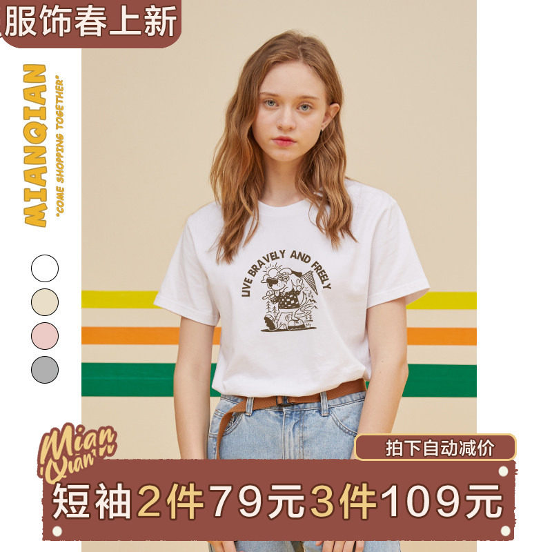 棉牵美潮甜酷风卡通印花白色正肩短袖t恤女纯棉宽松百搭半袖上衣