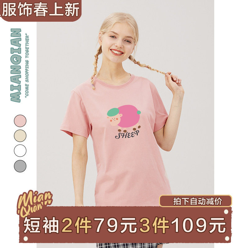 棉牵日系可爱卡通印花粉色正肩t恤女短袖宽松纯棉小个子半袖上衣