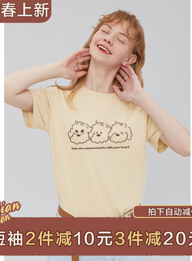 棉牵显瘦正肩短袖t恤女夏可爱减龄奶黄色纯棉半袖夏季复古上衣棉