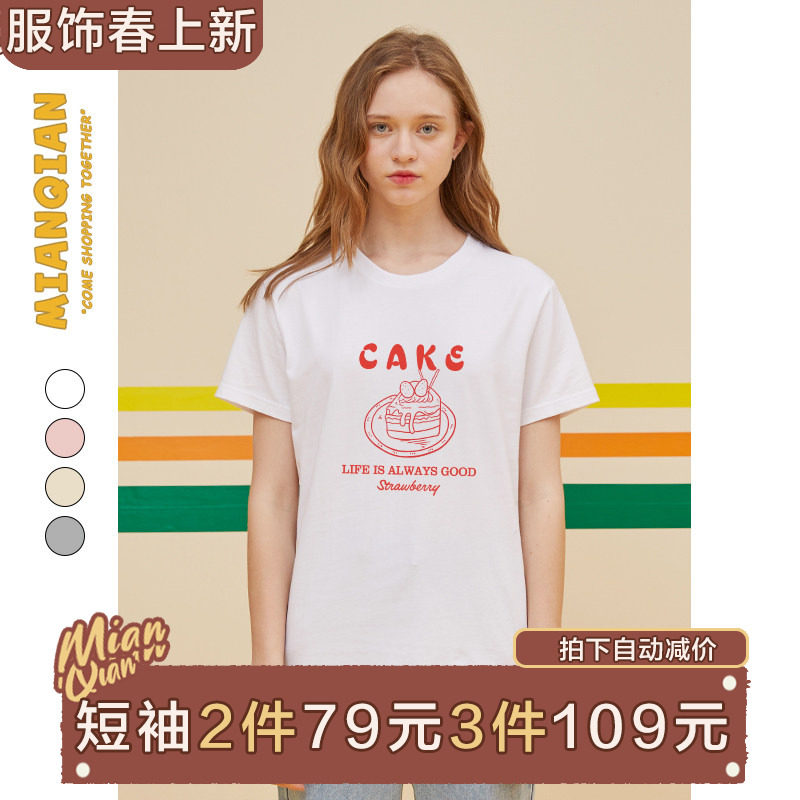 棉牵白色短袖t恤女夏季2024新款设计感小众上衣宽松半袖正肩半袖