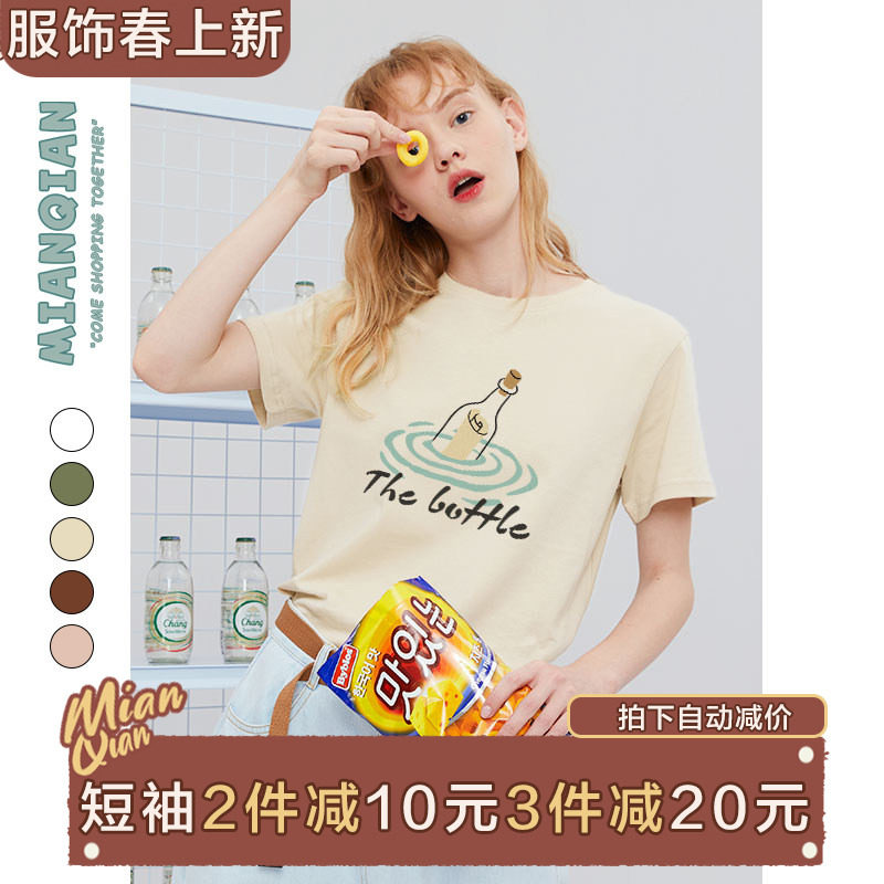 棉牵美式复古米黄色t恤正肩短袖女显瘦夏季圆领上衣百搭纯棉半袖 - 实物图