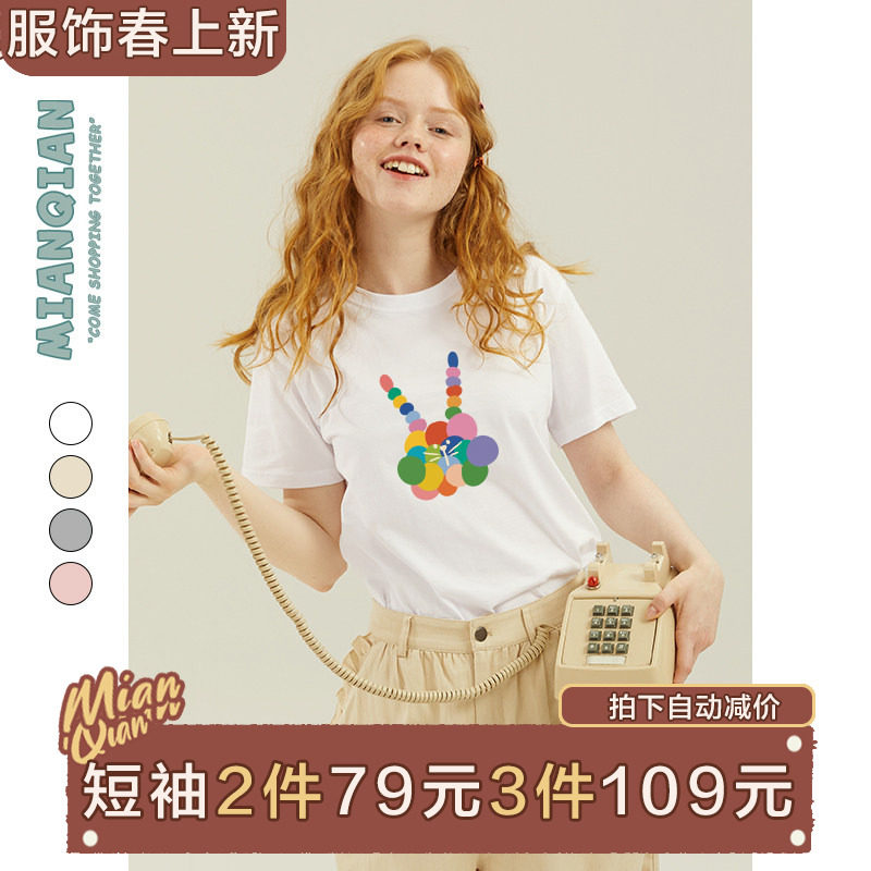 棉牵设计感小众韩系chic别致印花白色正肩t恤女短袖纯棉宽松半袖